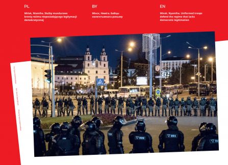 Photograph from the exhibition Belarus. road to freedom. uniformed troops in the streets of minsk. a row of soldiers and policemen. in the background the inersection of streets, the historic buildings of the old town. night.
